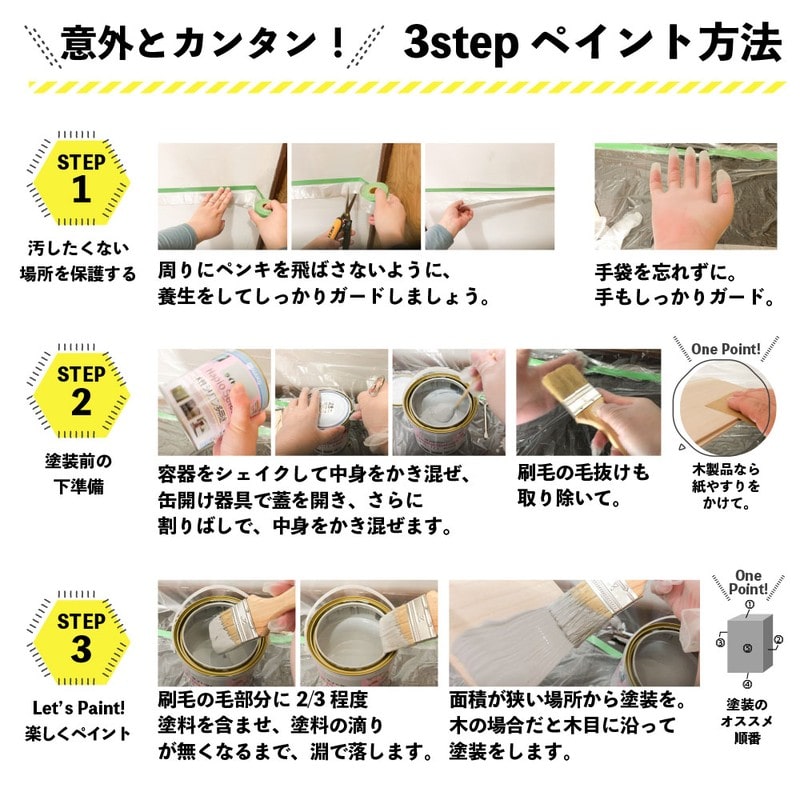 カンペハピオ 9000004 ハピオセレクト クリーム色 0.2L #00017650111002 1個(ご注文単位1個)【直送品】