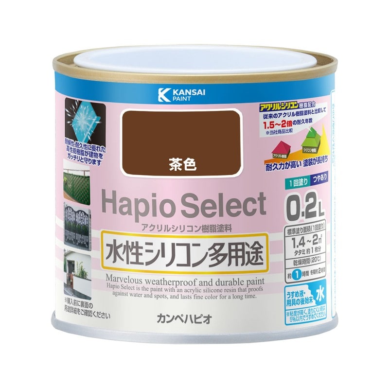カンペハピオ 9000014 ハピオセレクト 茶色 0.2L #00017650041002 1個（ご注文単位1個）【直送品】