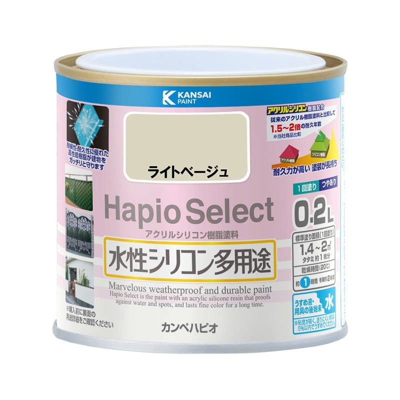 カンペハピオ 9000021 ハピオセレクト ライトベージュ 0.2L #00017650221002 1個(ご注文単位1個)【直送品】