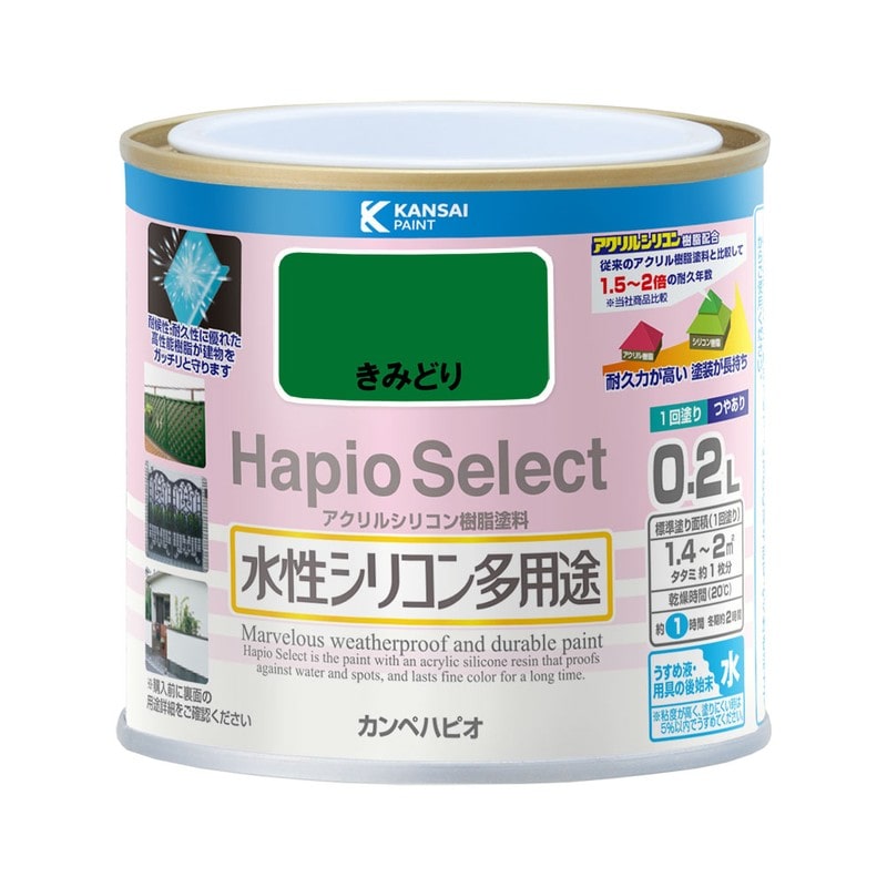 カンペハピオ 9000022 ハピオセレクト きみどり 0.2L #00017650281002 1個(ご注文単位1個)【直送品】
