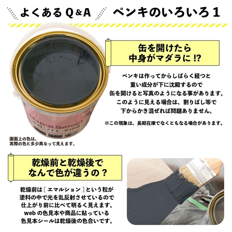 カンペハピオ 9000028 ハピオセレクト ブルーグレー 0.2L #00017650371002 1個(ご注文単位1個)【直送品】