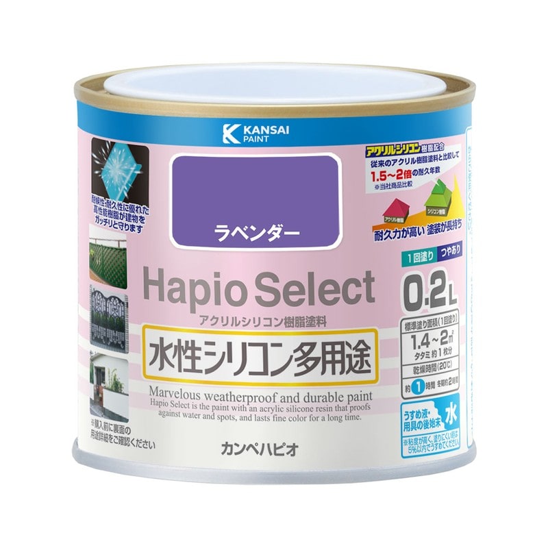 カンペハピオ 9000041 ハピオセレクト ラベンダー 0.2L #00017650131002 1個(ご注文単位1個)【直送品】