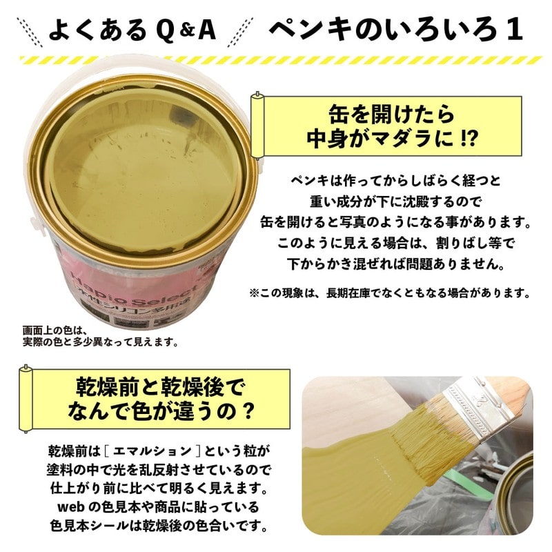カンペハピオ 9000043 ハピオセレクト オリーブゴールド 0.2L #00017650321002 1個(ご注文単位1個)【直送品】