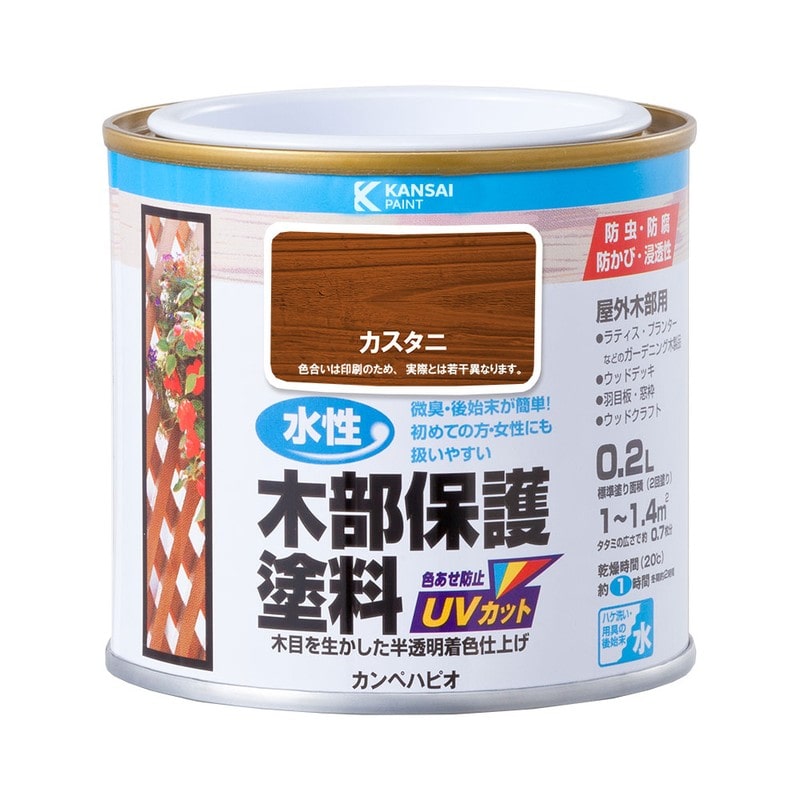 カンペハピオ 9001668 水性木部保護塗料 カスタニ 0.2L #00617653521002 1個(ご注文単位1個)【直送品】