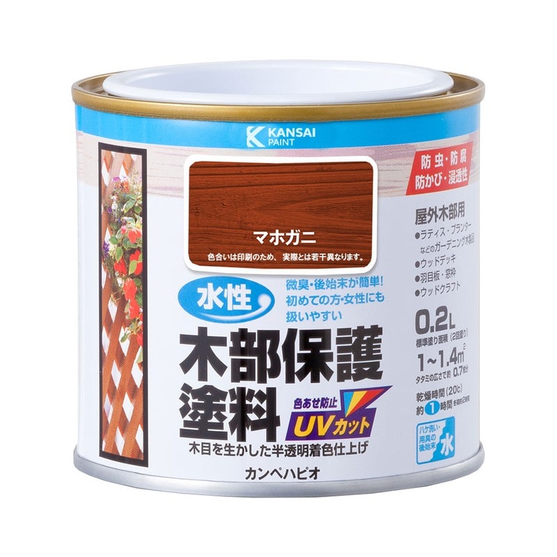 カンペハピオ 9001669 水性木部保護塗料 マホガニー 0.2L #00617653531002 1個(ご注文単位1個)【直送品】