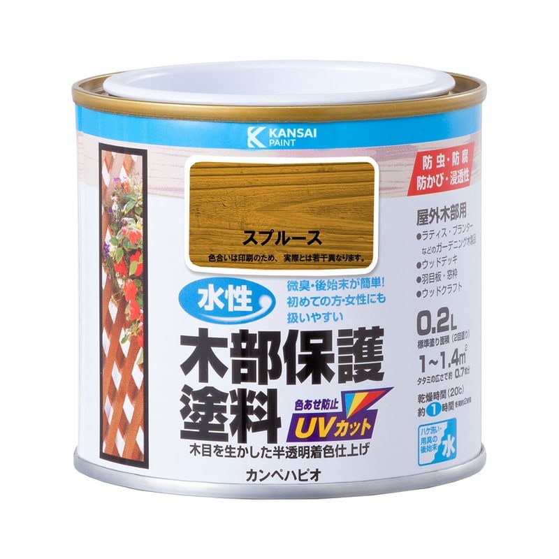 カンペハピオ 9001670 水性木部保護塗料 スプルース 0.2L #00617653551002 1個(ご注文単位1個)【直送品】