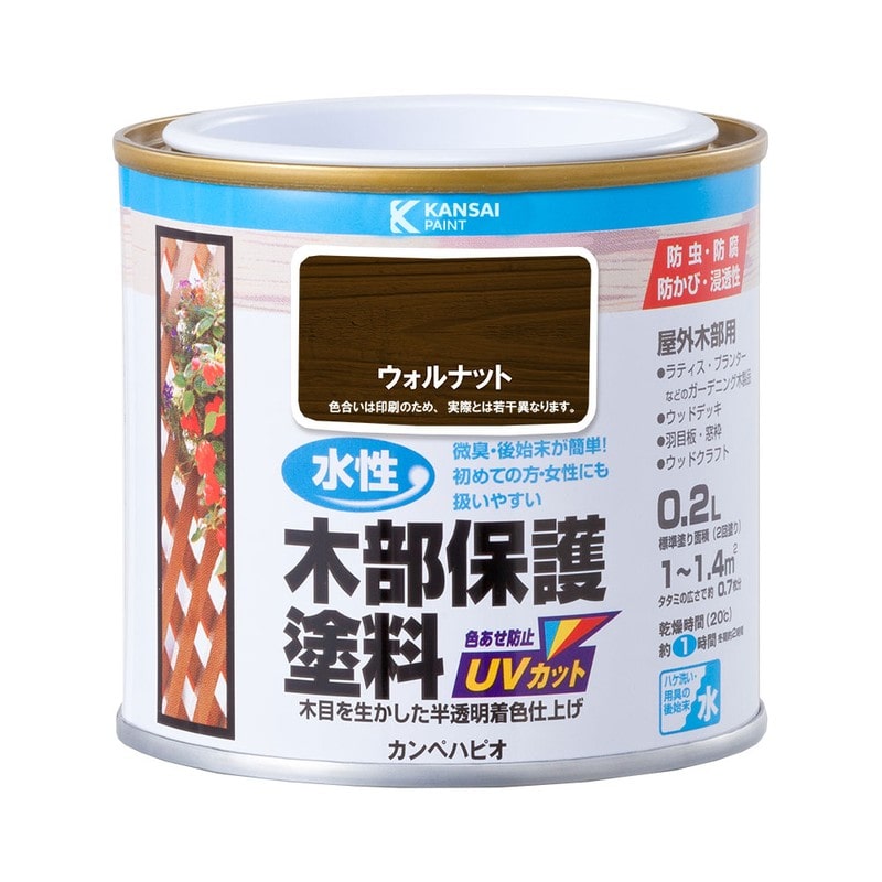 カンペハピオ 9001672 水性木部保護塗料 ウォルナット 0.2L #00617653571002 1個(ご注文単位1個)【直送品】