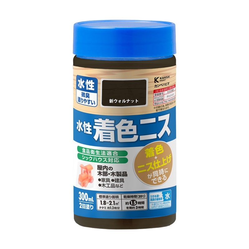 カンペハピオ 9001901 水性着色ニス 新ウォルナット 300ML #00697653612300 1個（ご注文単位1個）【直送品】