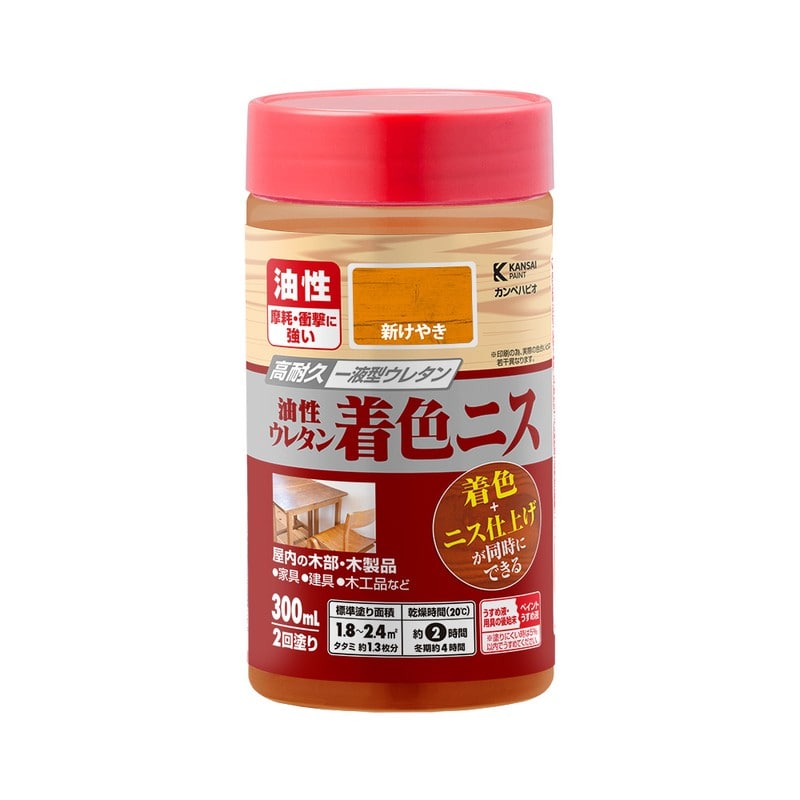 カンペハピオ 9001937 油性ウレタン着色ニス 新けやき 300ML #00257643622300 1個（ご注文単位1個）【直送品】