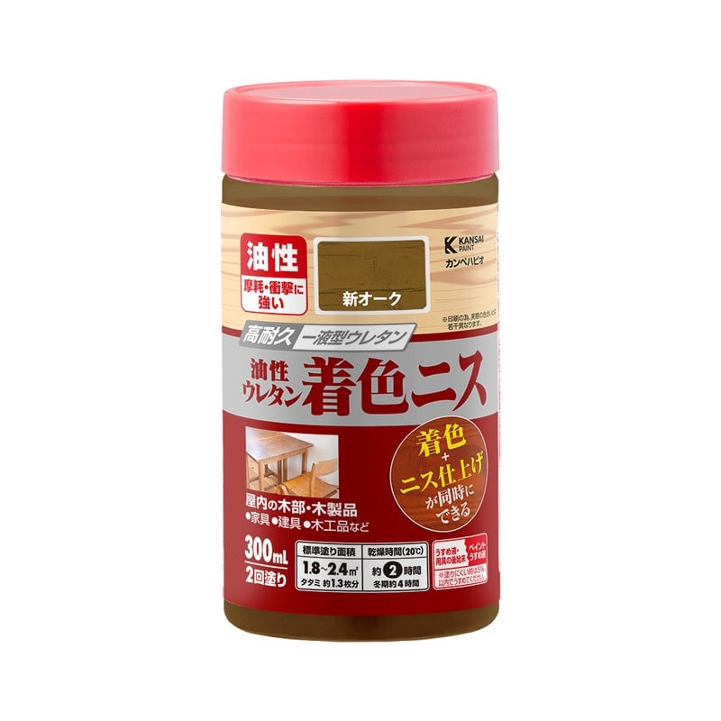 カンペハピオ 9001938 油性ウレタン着色ニス 新オーク 300ML #00257643632300 1個(ご注文単位1個)【直送品】