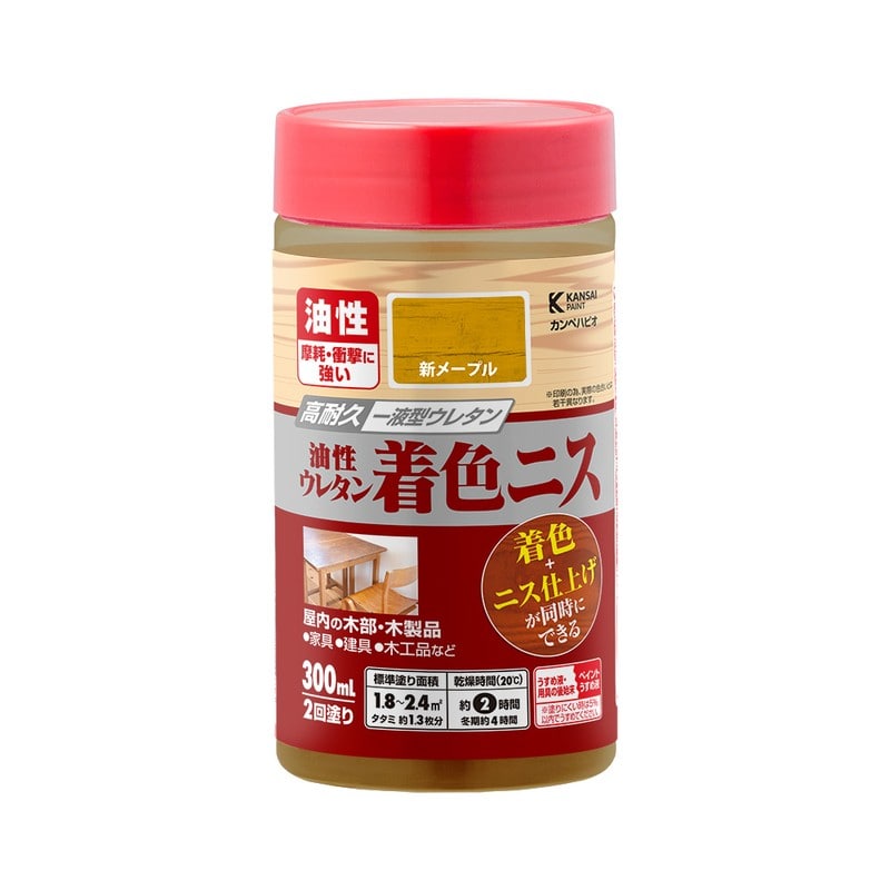 カンペハピオ 9001941 油性ウレタン着色ニス 新メープル 300ML #00257643652300 1個（ご注文単位1個）【直送品】