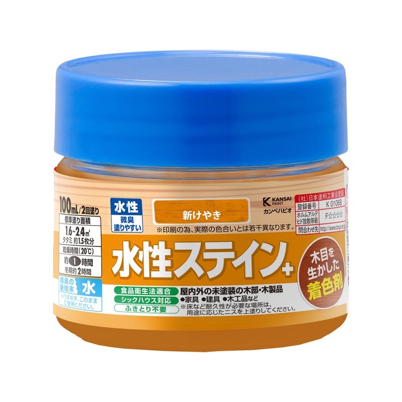 カンペハピオ 9001987 水性ステイン+ 新けやき 100ML #00727653622100 1個(ご注文単位1個)【直送品】