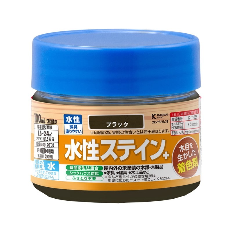 カンペハピオ 9001991 水性ステイン+ ブラック 100ML #00727654022100 1個(ご注文単位1個)【直送品】