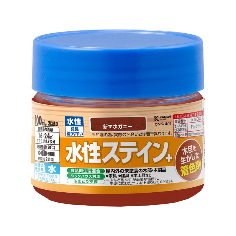 カンペハピオ 9001995 水性ステイン+ 新マホガニー 100ML #00727653662100 1個(ご注文単位1個)【直送品】
