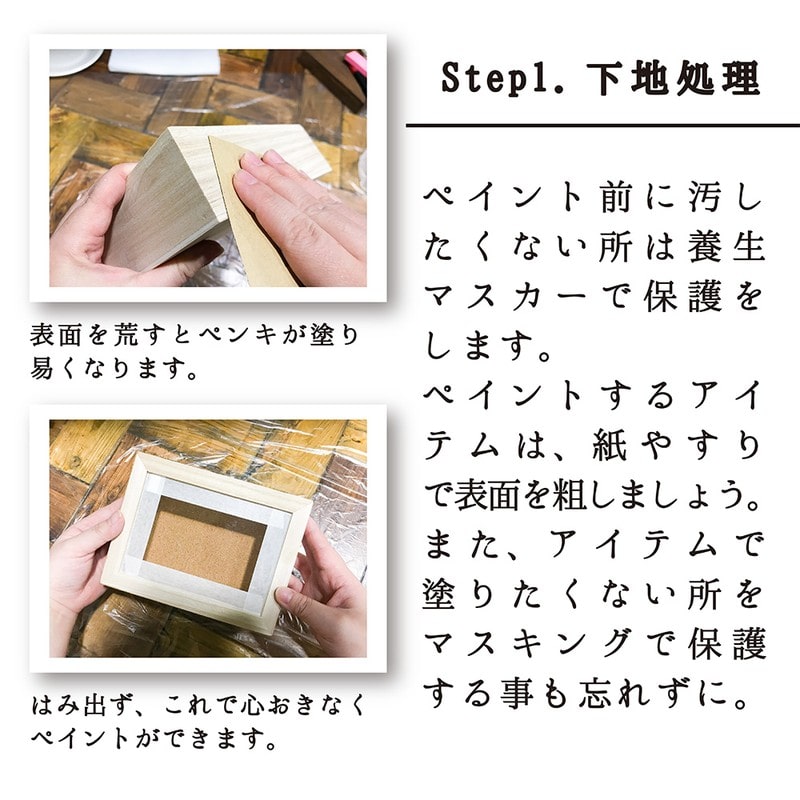 カンペハピオ 9002355 ヌーロステイン オーク 70ML #00287653492070 1個（ご注文単位1個）【直送品】