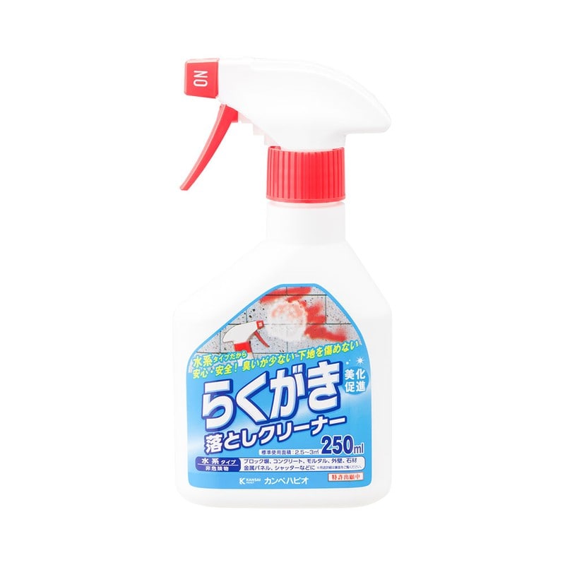 カンペハピオ 9002503 らくがき落としクリーナー 250ML #00027660202250 1個(ご注文単位1個)【直送品】