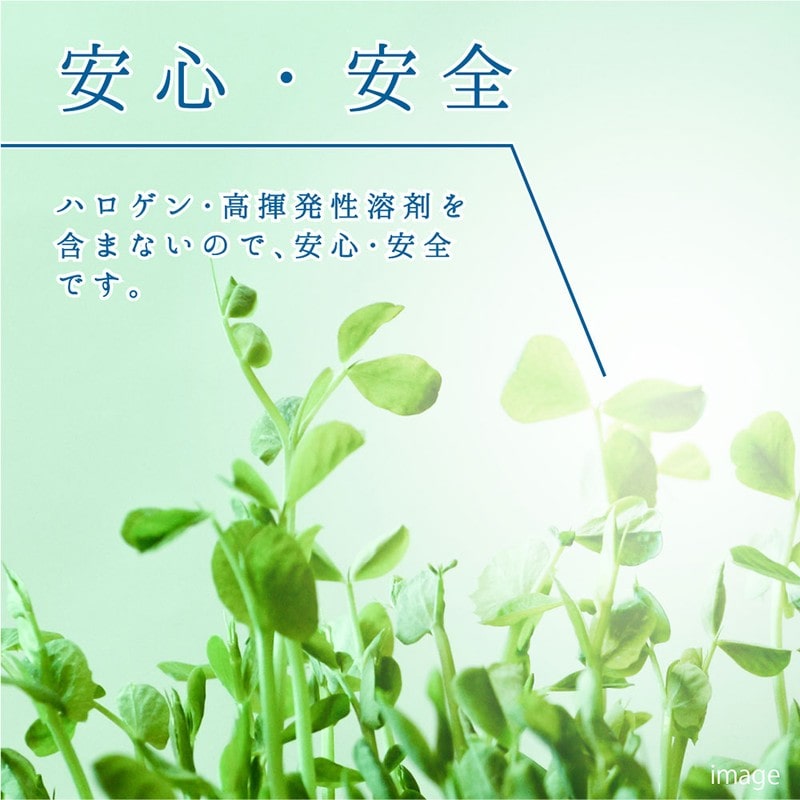 カンペハピオ 9002503 らくがき落としクリーナー 250ML #00027660202250 1個(ご注文単位1個)【直送品】