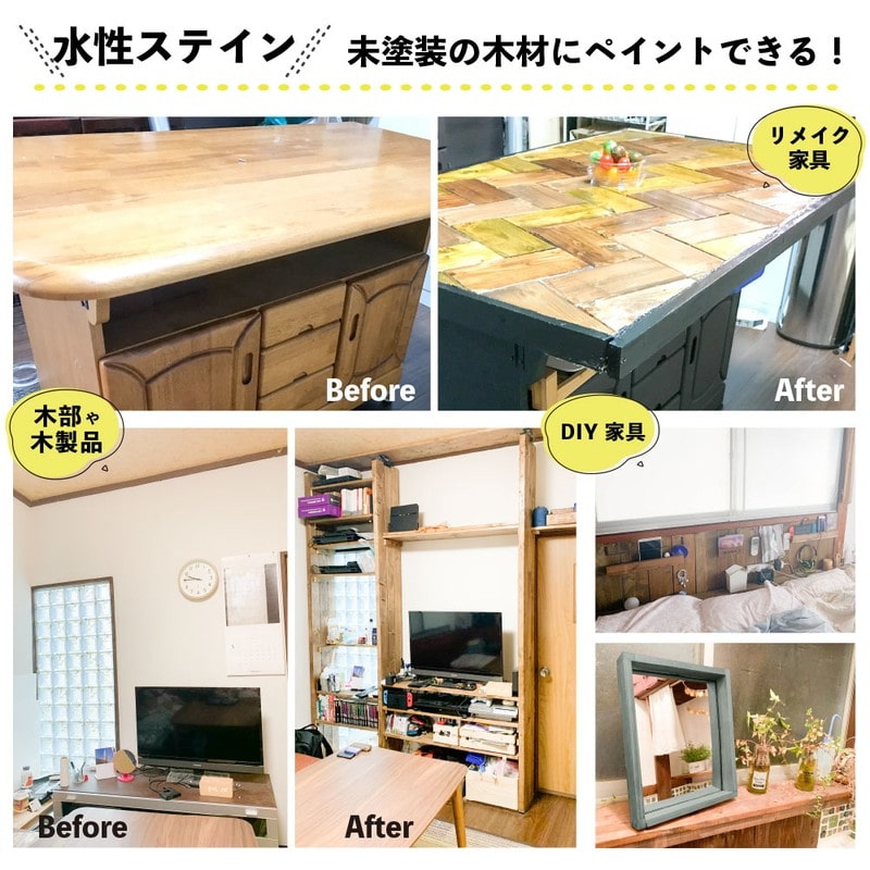 カンペハピオ 9025086 ボタニカルペイント チェリー 600ml 1個(ご注文単位1個)【直送品】