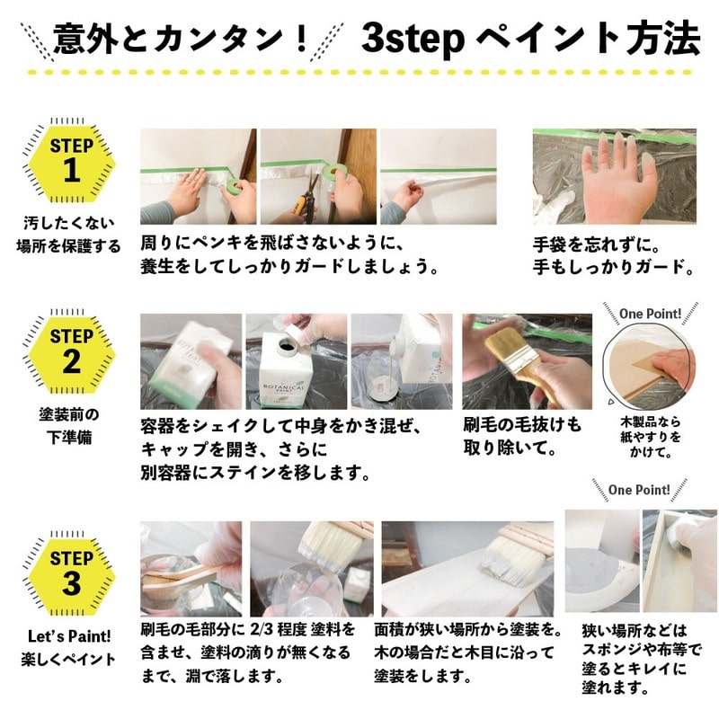 カンペハピオ 9025086 ボタニカルペイント チェリー 600ml 1個(ご注文単位1個)【直送品】