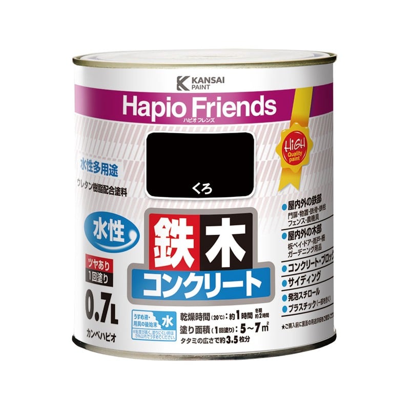 カンペハピオ 9000301 ハピオフレンズ くろ 0.7L #00077650021007 1個（ご注文単位1個）【直送品】