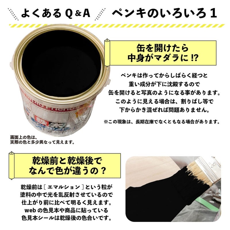 カンペハピオ 9000301 ハピオフレンズ くろ 0.7L #00077650021007 1個(ご注文単位1個)【直送品】