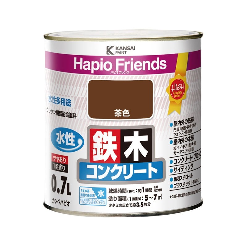 カンペハピオ 9000303 ハピオフレンズ 茶色 0.7L #00077650041007 1個（ご注文単位1個）【直送品】