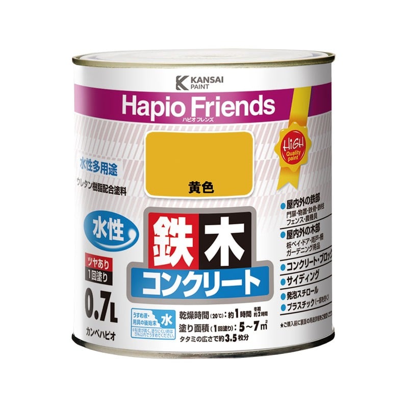 カンペハピオ 9000304 ハピオフレンズ 黄色 0.7L #00077650051007 1個（ご注文単位1個）【直送品】