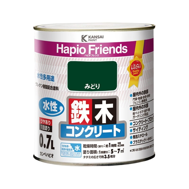 カンペハピオ 9000305 ハピオフレンズ みどり 0.7L #00077650061007 1個(ご注文単位1個)【直送品】