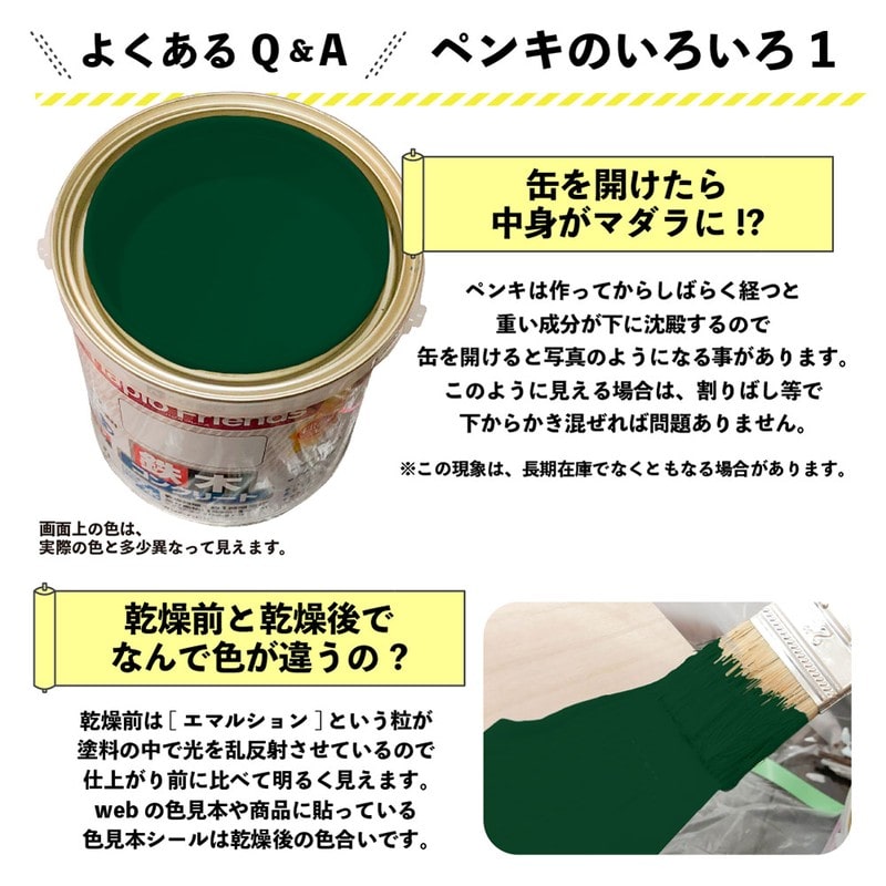カンペハピオ 9000305 ハピオフレンズ みどり 0.7L #00077650061007 1個(ご注文単位1個)【直送品】