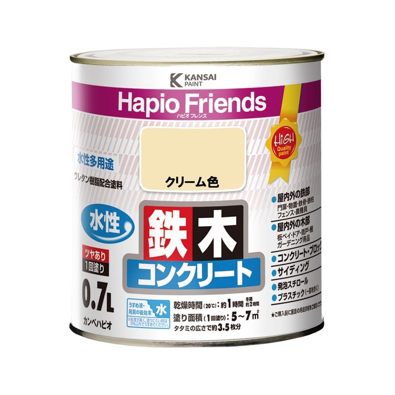 カンペハピオ 9000308 ハピオフレンズ クリーム色 0.7L #00077650111007 1個（ご注文単位1個）【直送品】