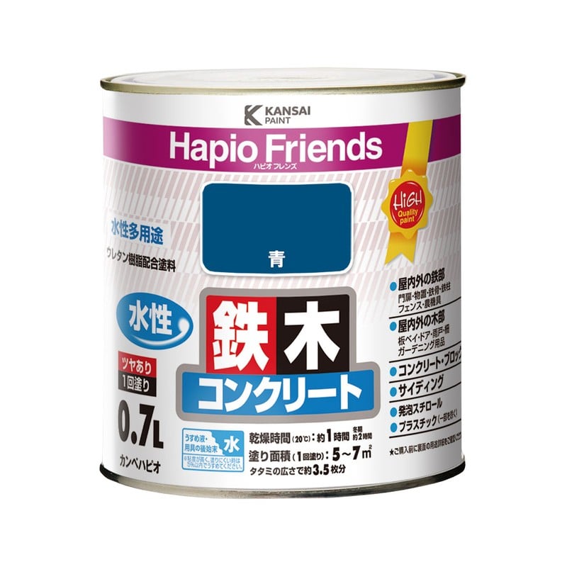 カンペハピオ 9000309 ハピオフレンズ 青 0.7L #00077650851007 1個(ご注文単位1個)【直送品】