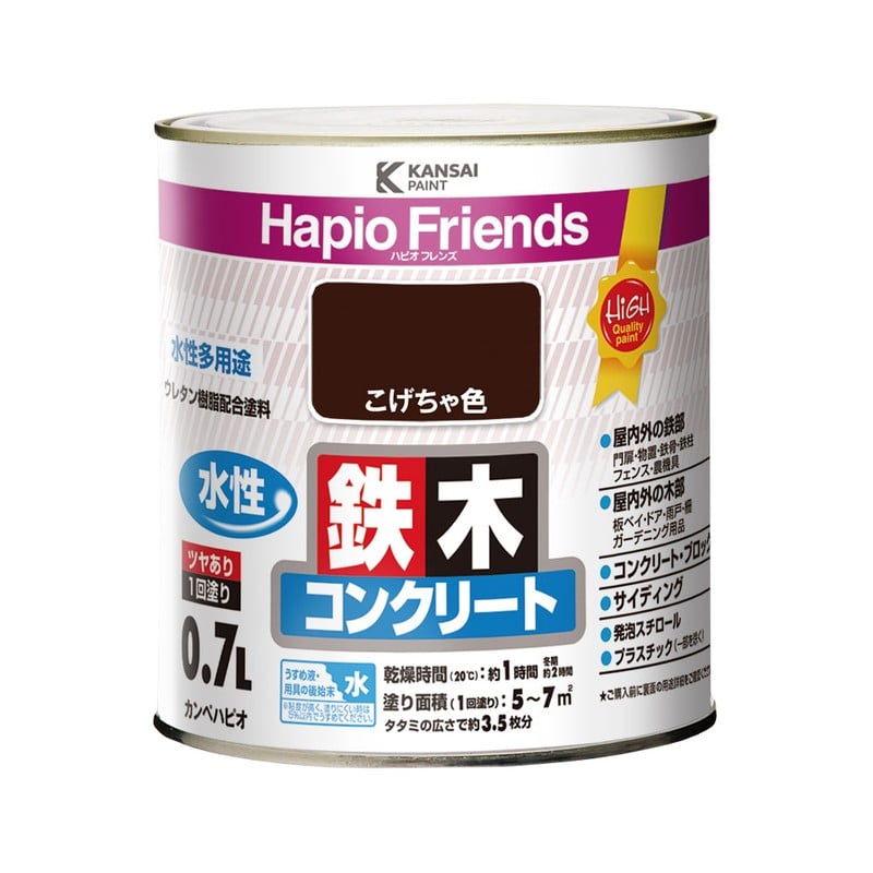 カンペハピオ 9000310 ハピオフレンズ こげちゃ色 0.7L #00077650161007 1個（ご注文単位1個）【直送品】