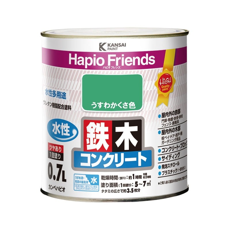 カンペハピオ 9000311 ハピオフレンズ うすわかくさ色 0.7L #00077650181007 1個(ご注文単位1個)【直送品】