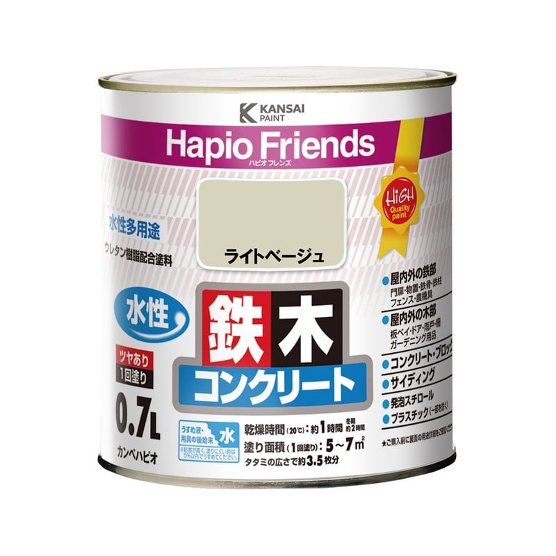 カンペハピオ 9000312 ハピオフレンズ ライトベージュ 0.7L #00077650221007 1個(ご注文単位1個)【直送品】