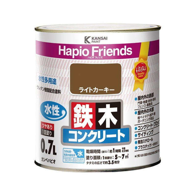 カンペハピオ 9000313 ハピオフレンズ ライトカーキー 0.7L #00077650231007 1個(ご注文単位1個)【直送品】