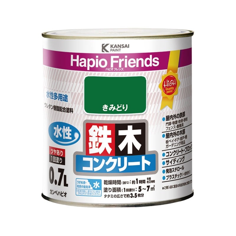カンペハピオ 9000315 ハピオフレンズ きみどり 0.7L #00077650281007 1個(ご注文単位1個)【直送品】