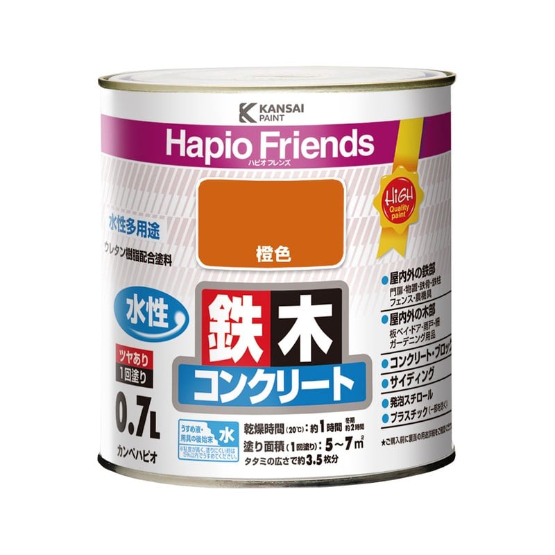 カンペハピオ 9000316 ハピオフレンズ 橙色 0.7L #00077650291007 1個(ご注文単位1個)【直送品】