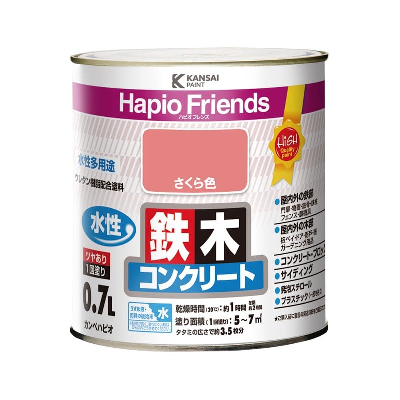 カンペハピオ 9000318 ハピオフレンズ さくら色 0.7L #00077650331007 1個(ご注文単位1個)【直送品】