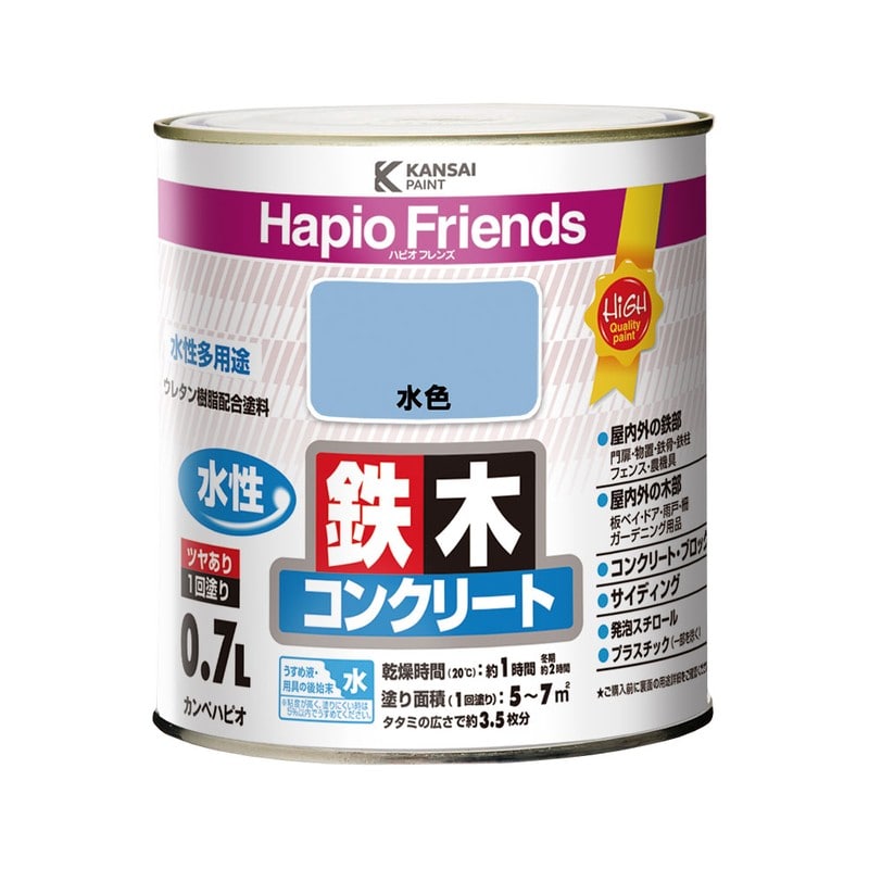 カンペハピオ 9000319 ハピオフレンズ 水色 0.7L #00077650361007 1個（ご注文単位1個）【直送品】