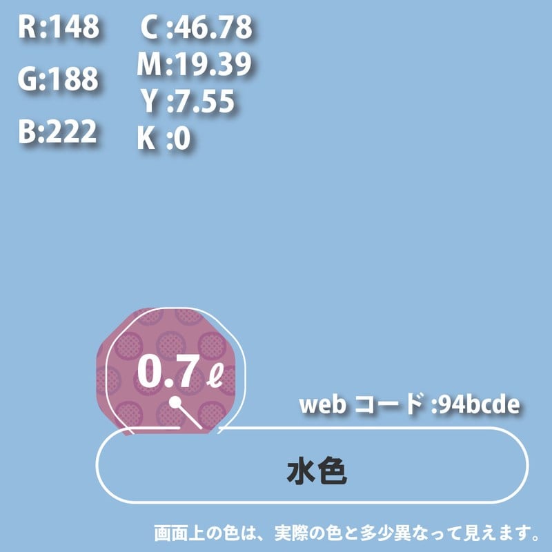カンペハピオ 9000319 ハピオフレンズ 水色 0.7L #00077650361007 1個（ご注文単位1個）【直送品】