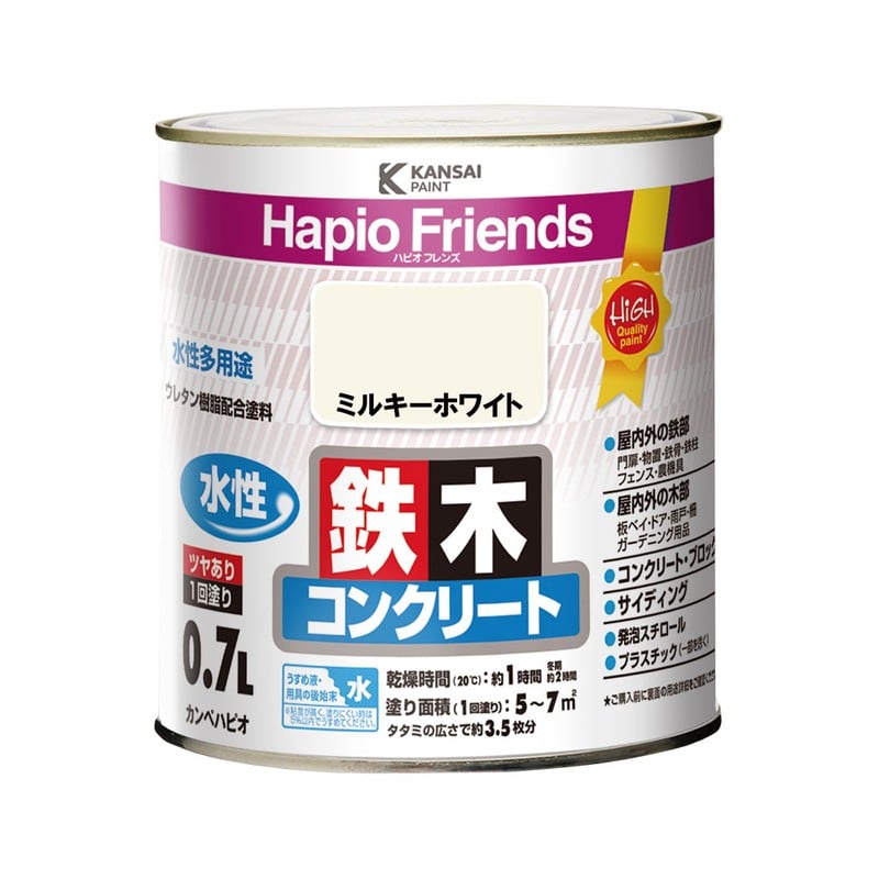 カンペハピオ 9000320 ハピオフレンズ ミルキーホワイト 0.7L #00077650511007 1個(ご注文単位1個)【直送品】