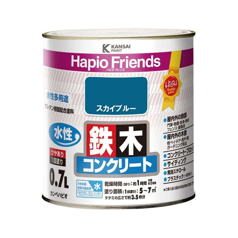 カンペハピオ 9000322 ハピオフレンズ スカイブルー 0.7L #00077650641007 1個（ご注文単位1個）【直送品】
