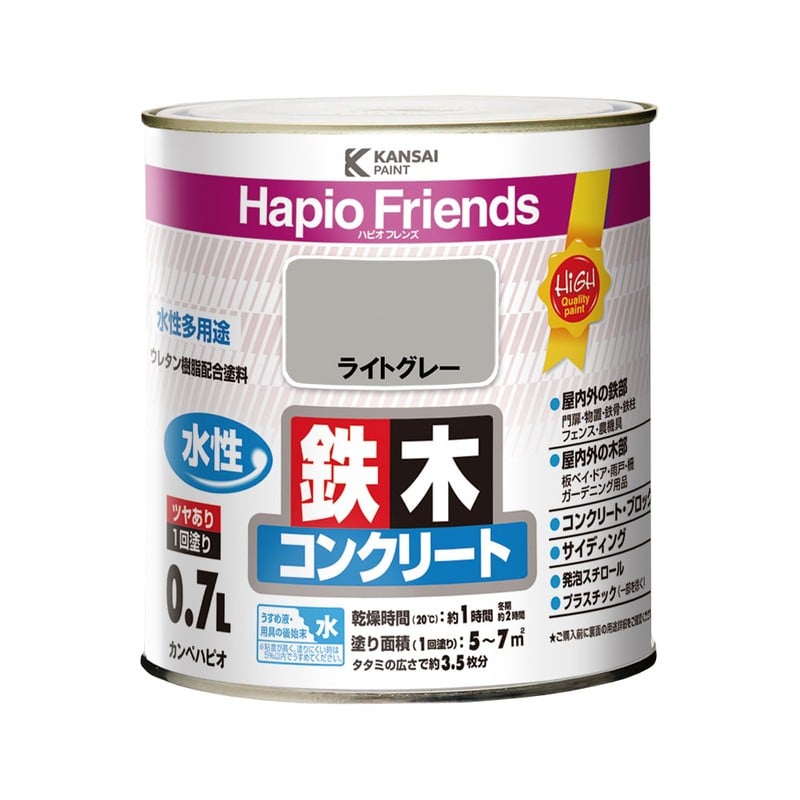 カンペハピオ 9000323 ハピオフレンズ ライトグレー 0.7L #00077650651007 1個（ご注文単位1個）【直送品】