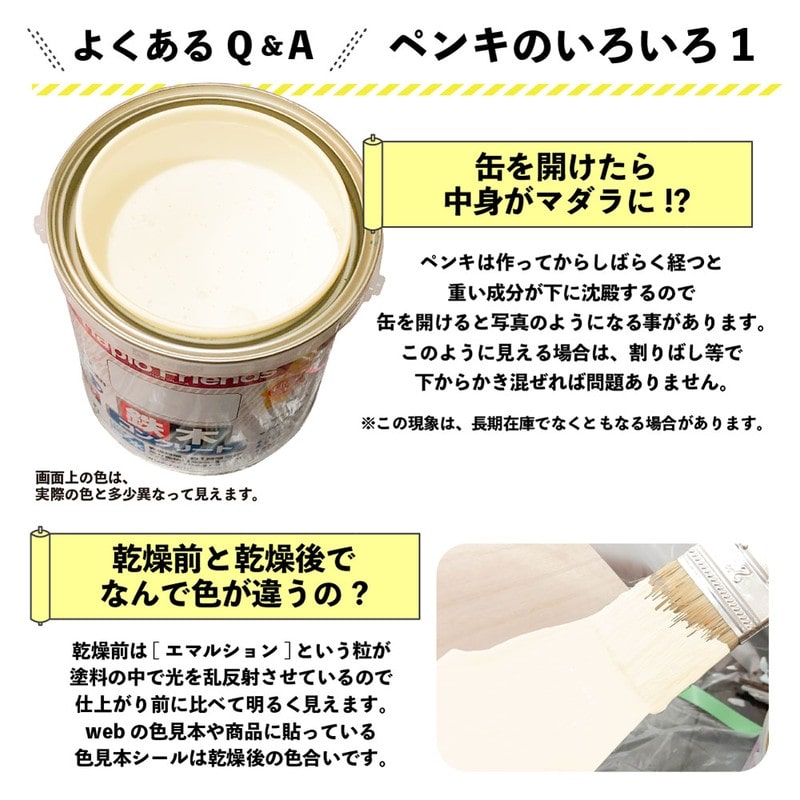 カンペハピオ 9000324 ハピオフレンズ クラシックホワイト 0.7L #00077650081007 1個(ご注文単位1個)【直送品】