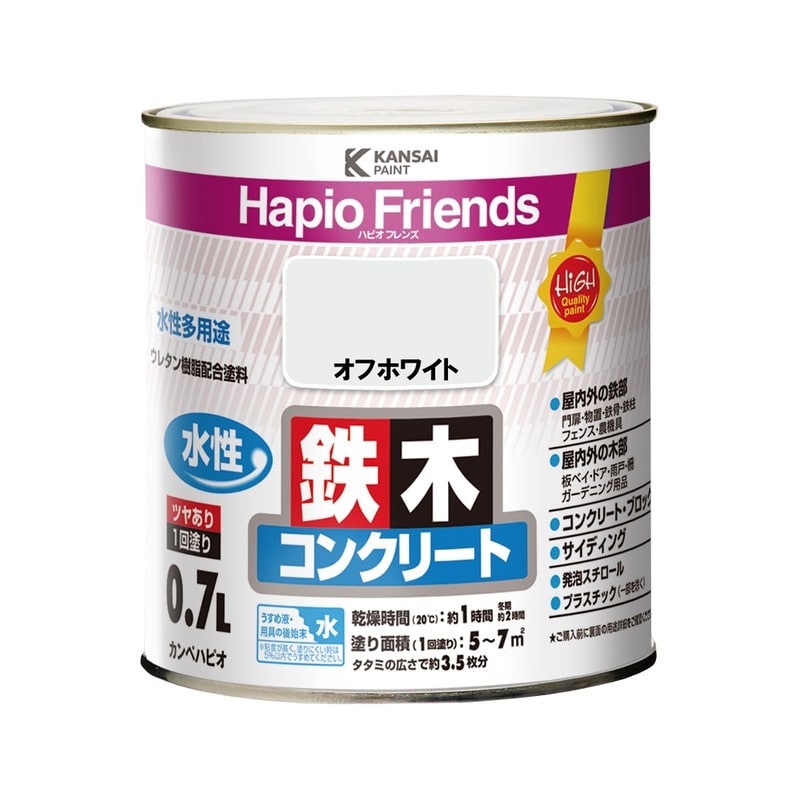 カンペハピオ 9000325 ハピオフレンズ オフホワイト 0.7L #00077650191007 1個（ご注文単位1個）【直送品】