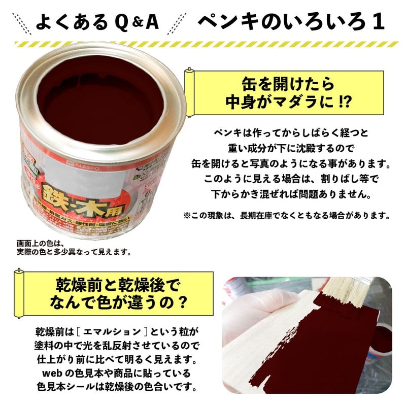 カンペハピオ 9000766 油性ウレタンガード チョコレート色 0.7L #00037640241007 1個(ご注文単位1個)【直送品】