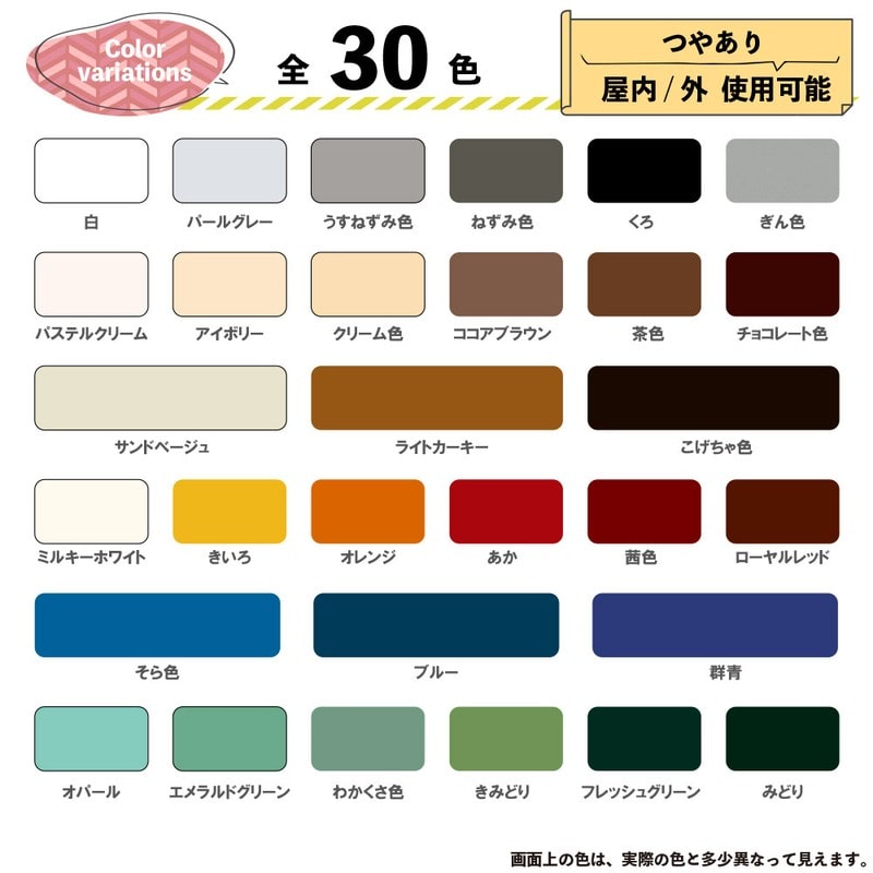 カンペハピオ 9000768 油性ウレタンガード ねずみ色 0.7L #00037640421007 1個（ご注文単位1個）【直送品】