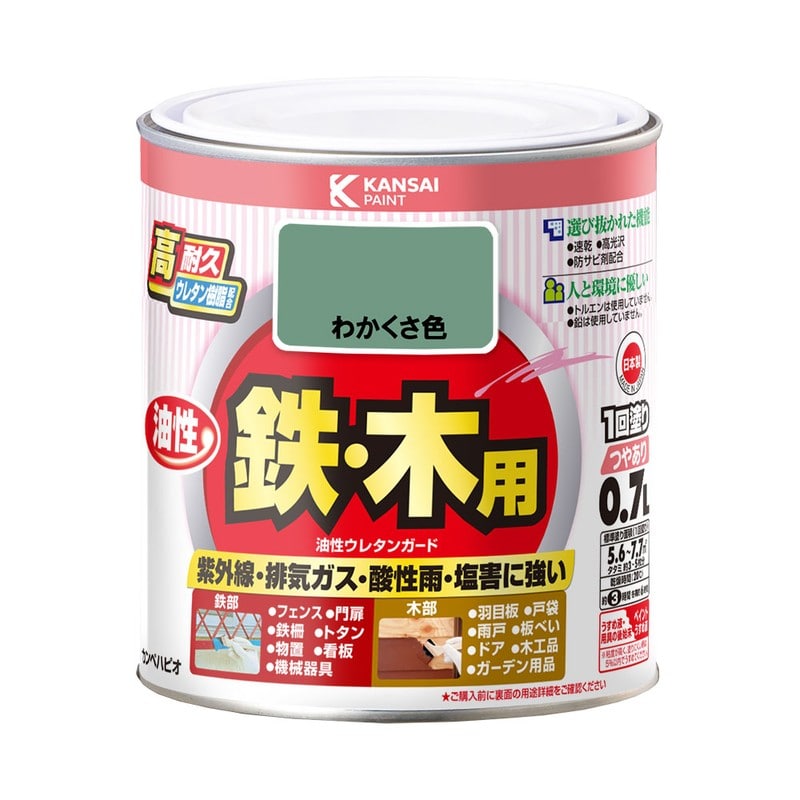 カンペハピオ 9000773 油性ウレタンガード わかくさ色 0.7L #00037640451007 1個（ご注文単位1個）【直送品】