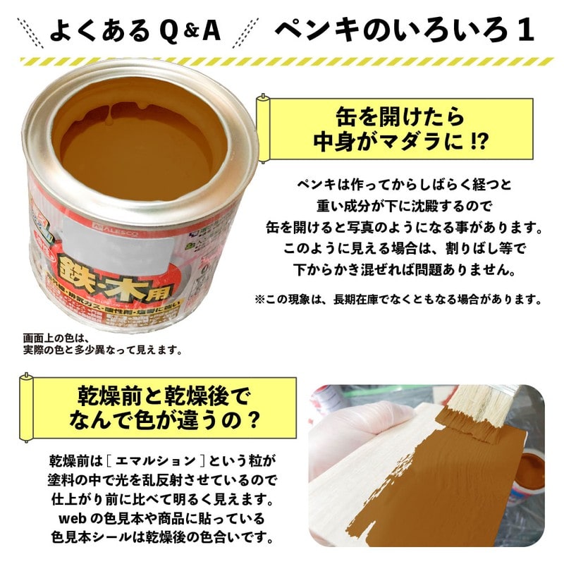 カンペハピオ 9000777 油性ウレタンガード ライトカーキー 0.7L #00037640231007 1個（ご注文単位1個）【直送品】