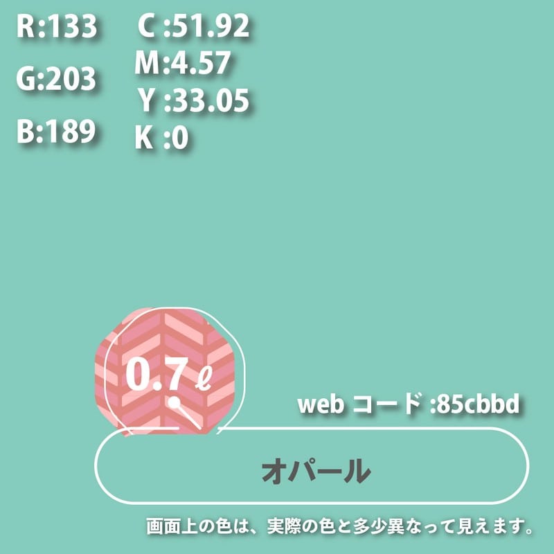 カンペハピオ 9000782 油性ウレタンガード オパール 0.7L #00037640351007 1個（ご注文単位1個）【直送品】